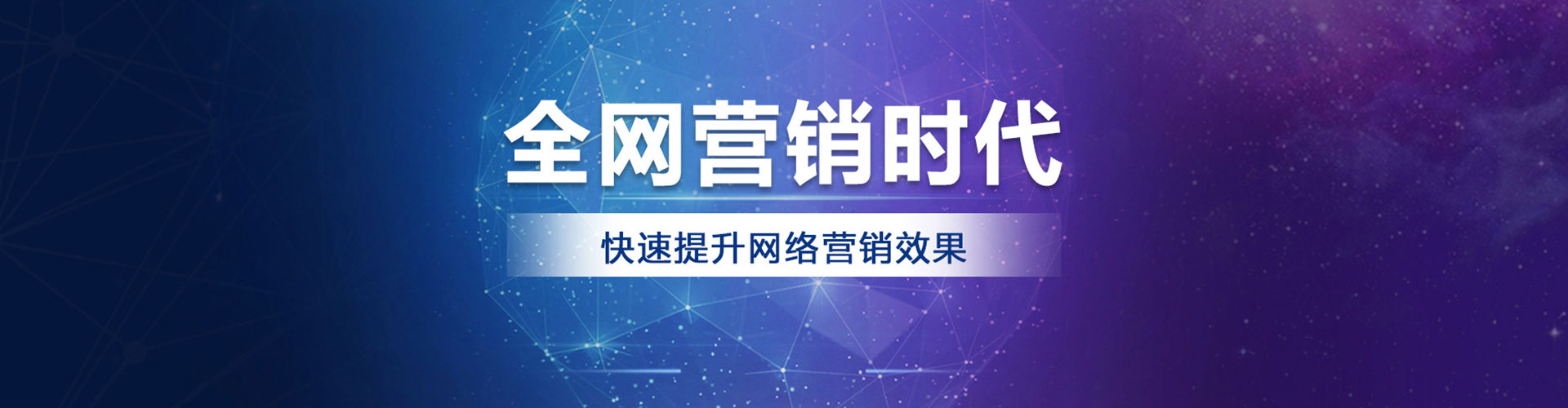 广安sem优化师