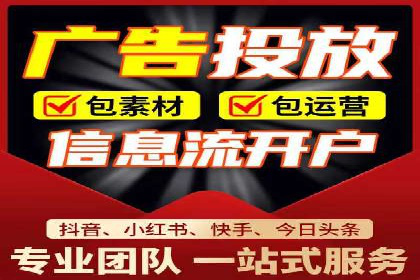 房地产行业SEM关键词投放技巧与效果