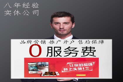 百度搜索广告推广：企业快速成长的秘诀